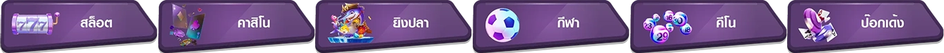 app mab 96